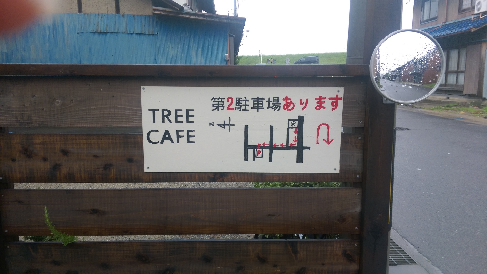 Tree Cafe ツリーカフェ 岐阜 喫茶店のモーニング